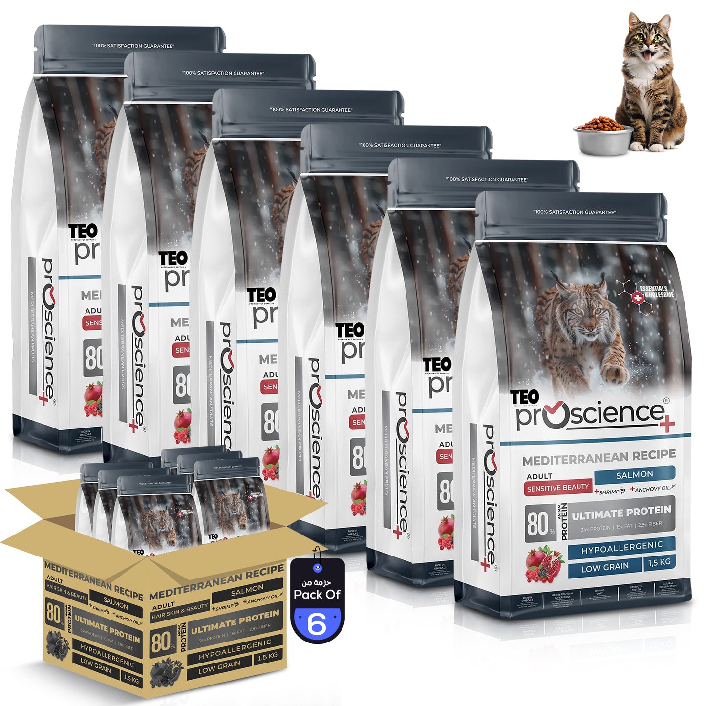 Teo Premium ProScience Mother & Baby Cat Food Mediterranean Recipe With Salmon, Shrimp & Anchovy Oil 87% Animal Protein Hypoallergenic Low-Grain Formula Omega 3 & 6, Taurine, Prebiotics FOS+MOS 1.5KG