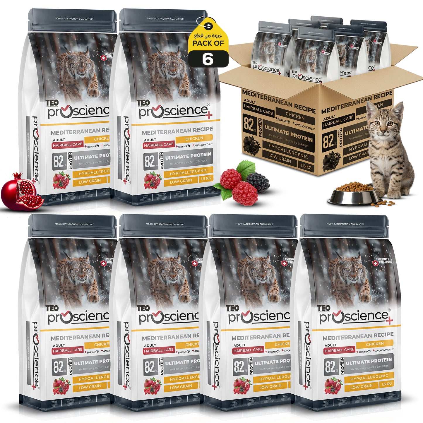 Teo Premium ProScience Mother & Baby Cat Food Mediterranean Recipe With Salmon, Shrimp & Anchovy Oil 87% Animal Protein Hypoallergenic Low-Grain Formula Omega 3 & 6, Taurine, Prebiotics FOS+MOS 1.5KG